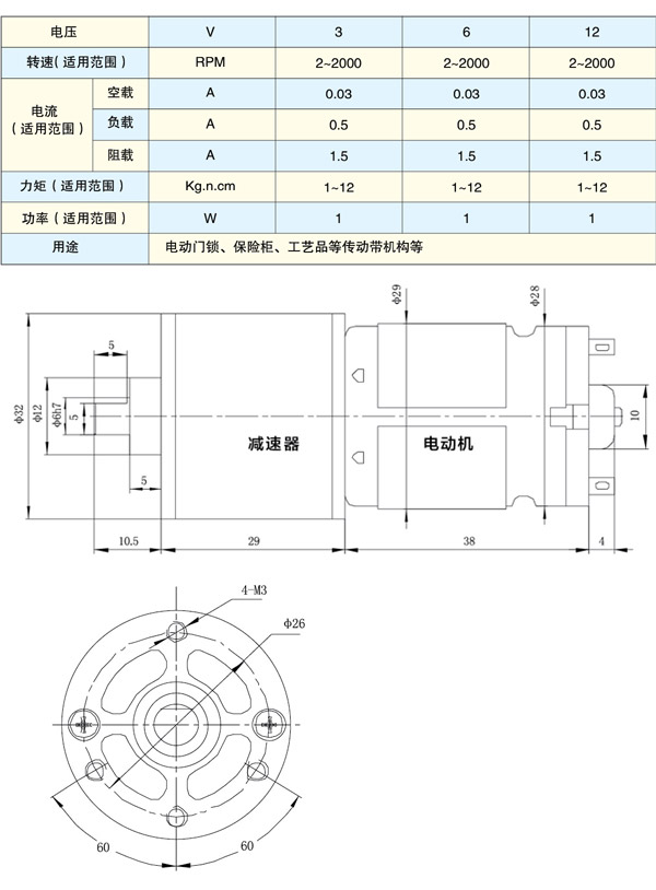 TH32JB380(图1)