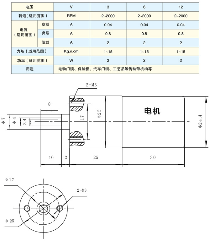 TH25JB270(图1)