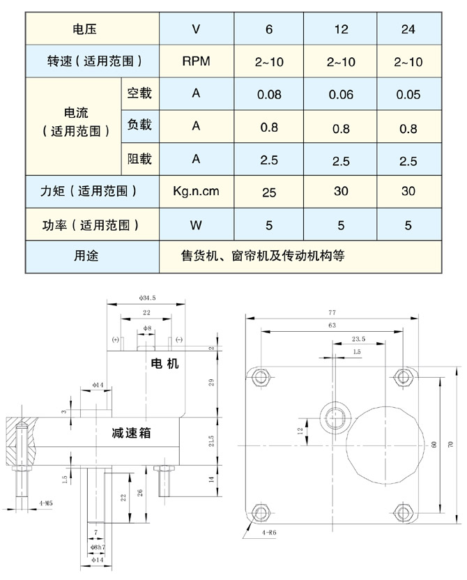 TH70-77JB520(图1)