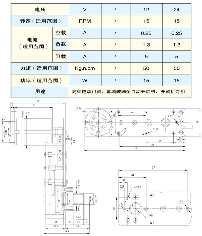 TH135JB555(图1)